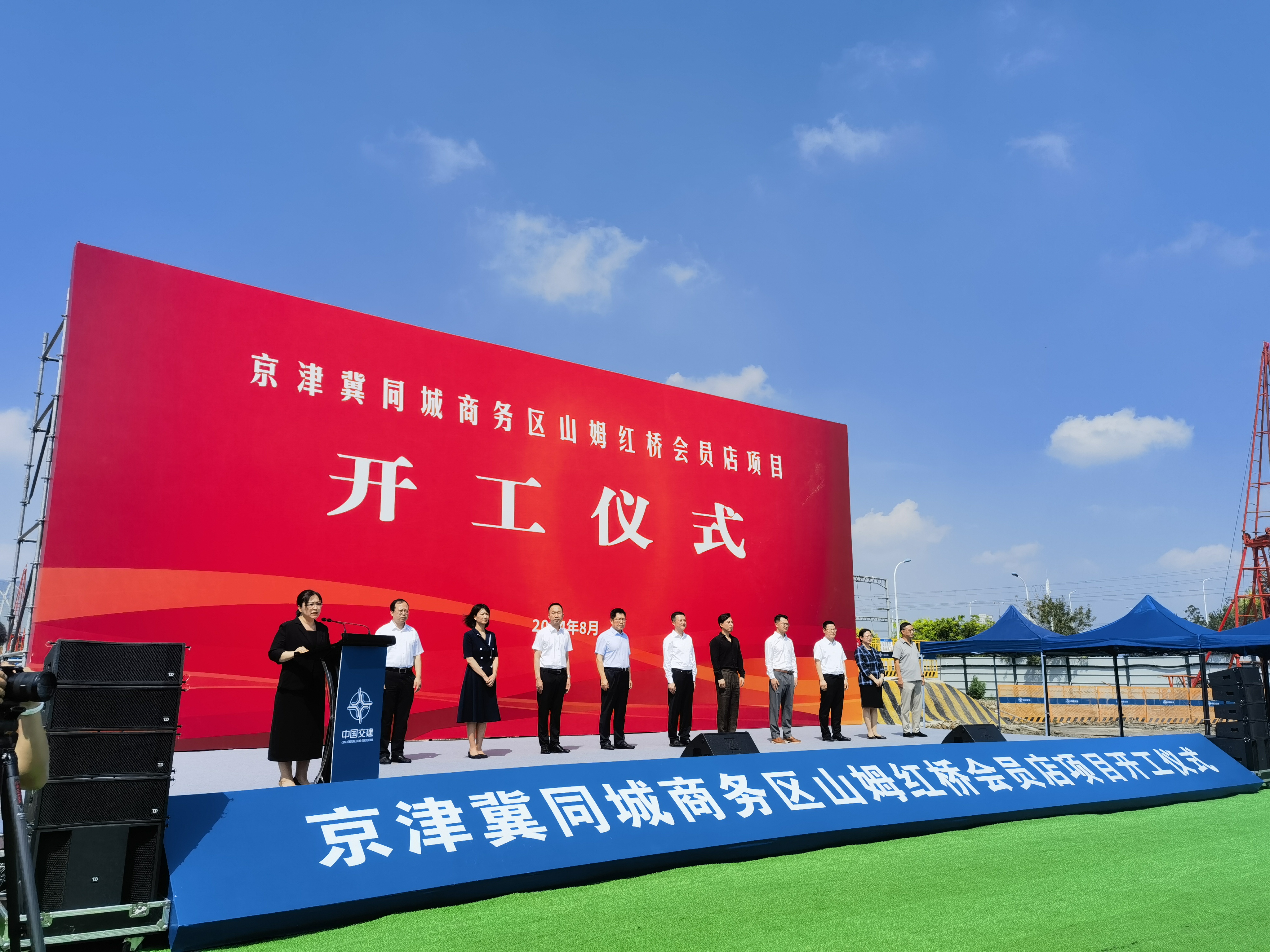 微信图片_20240822202842.jpg