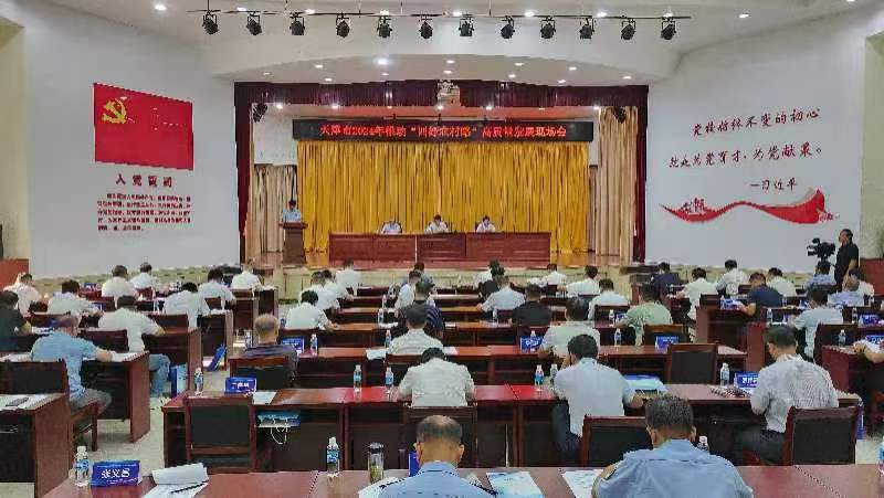 微信图片_20240827183415.jpg