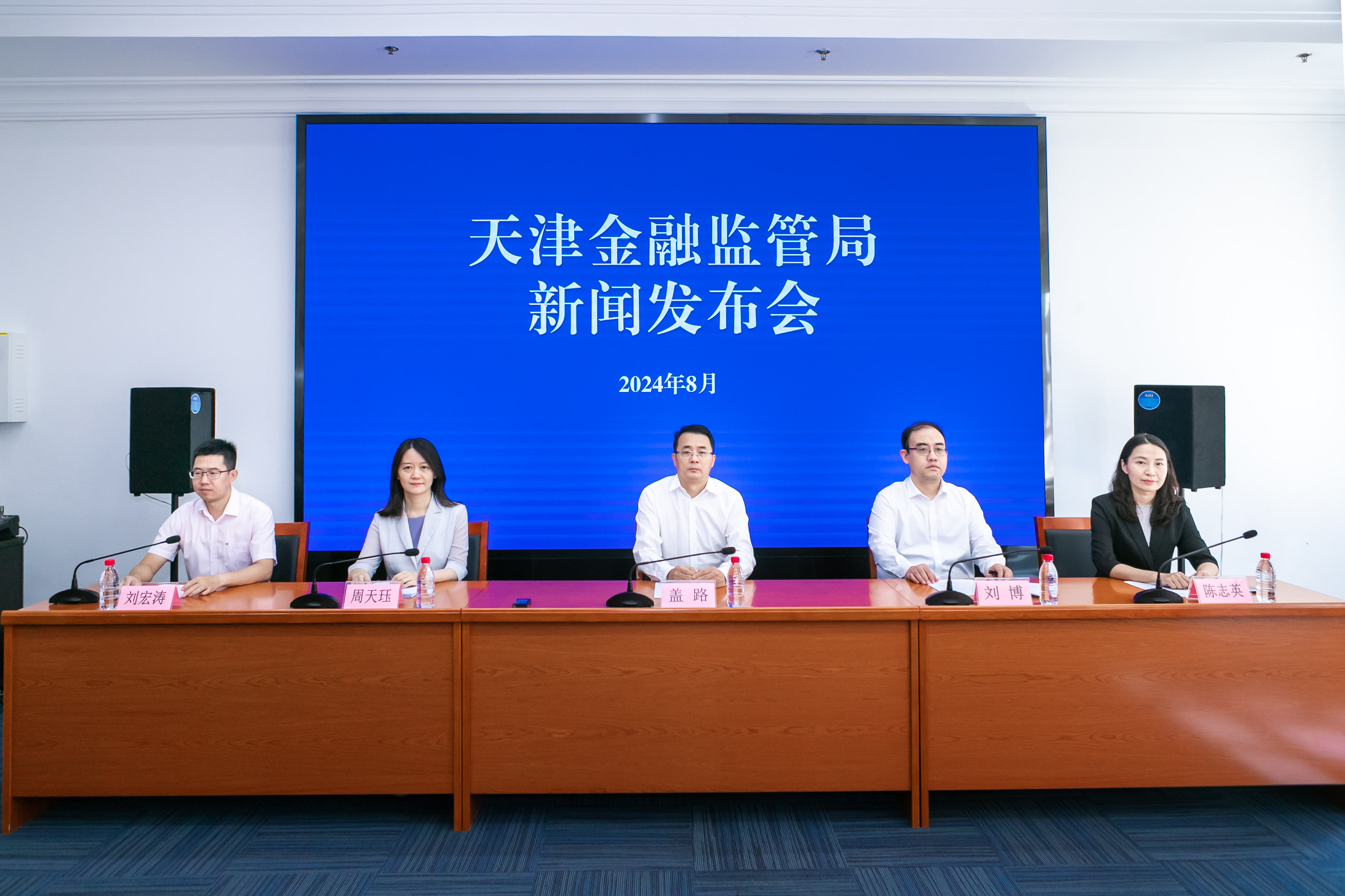 微信图片_20240827183513.jpg