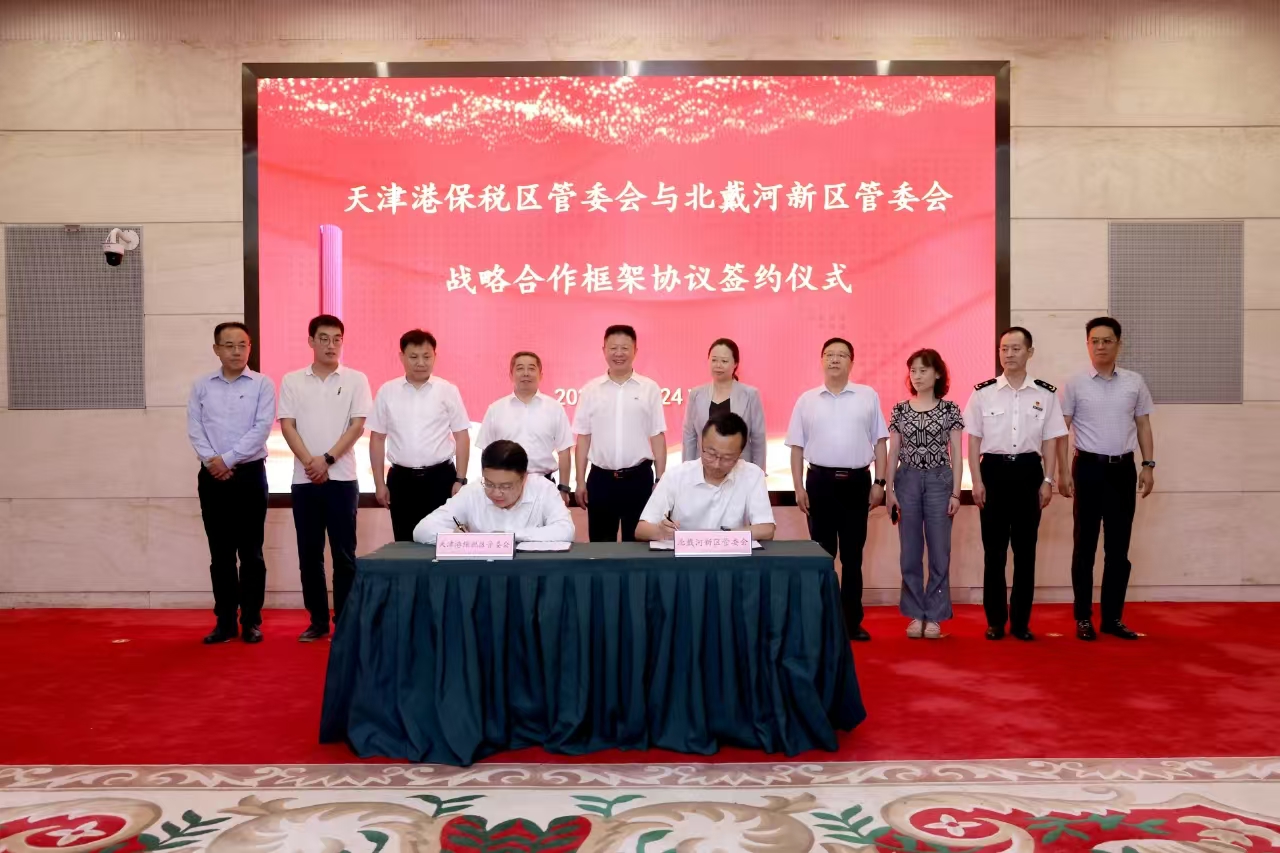 微信图片_20240828193336.jpg