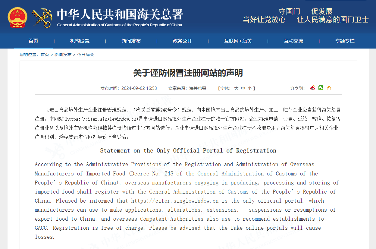 微信图片_20240903085025.png