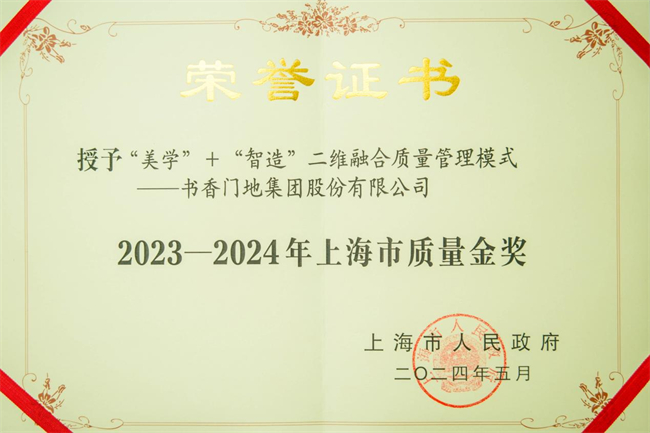 a95555cdadcd342837250764304d98d3_W020240904566403642188.jpg