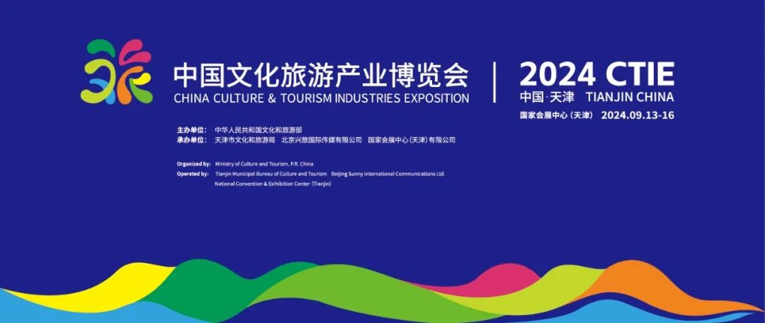 微信图片_2024090908011911.jpg