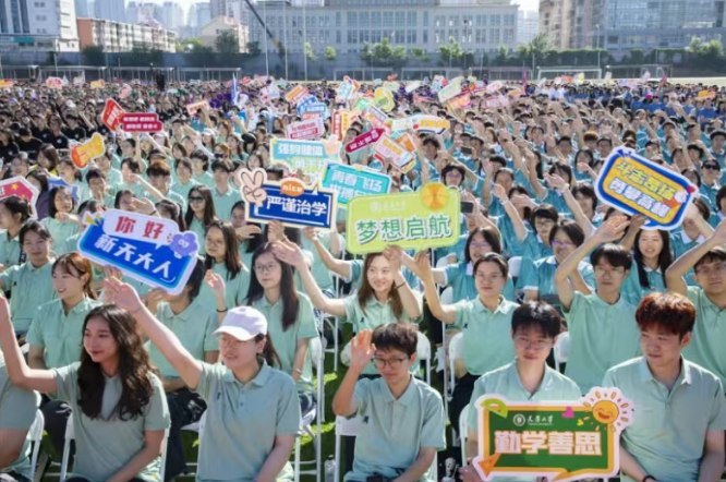 微信图片_20240912233523.png