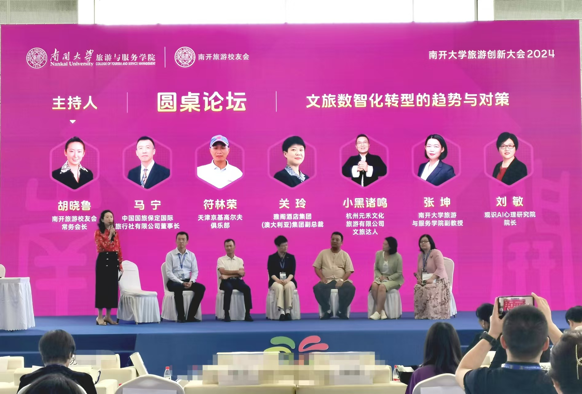 微信图片_20240915225539.jpg