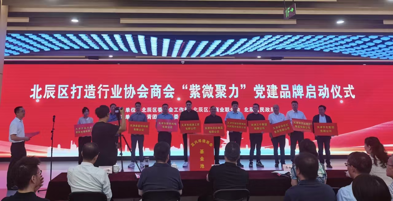 微信图片_20240917215701.jpg