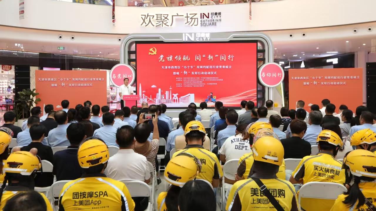 微信图片_20240918184140.jpg