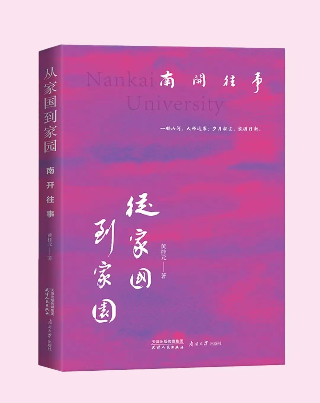 微信图片_20240921183421.jpg