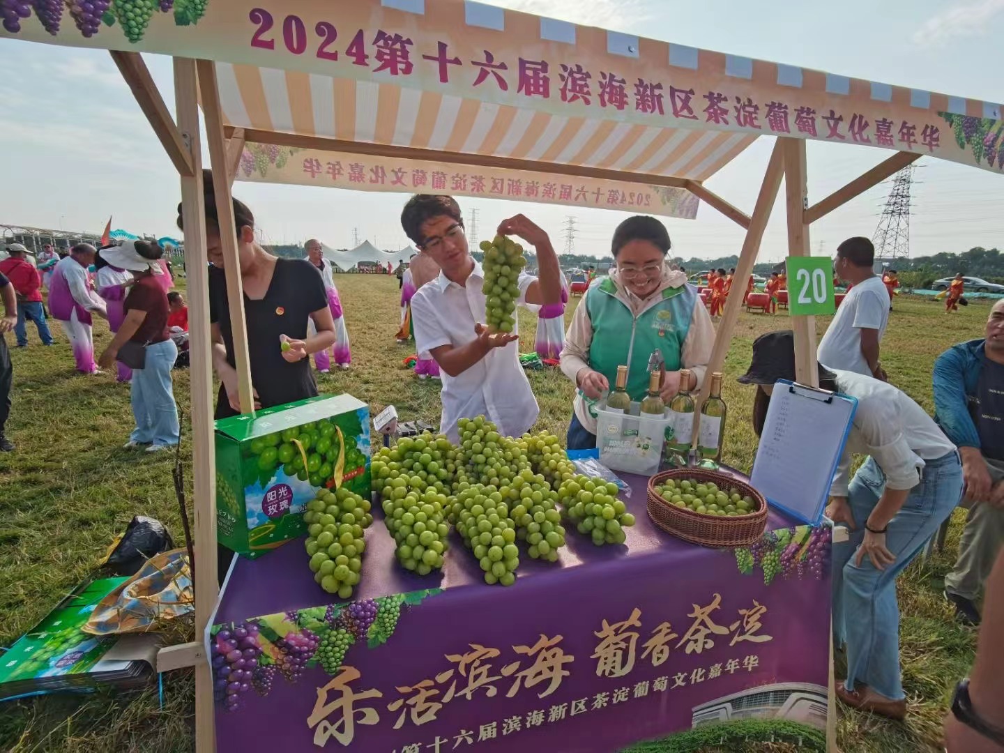 微信图片_20240926214843.jpg