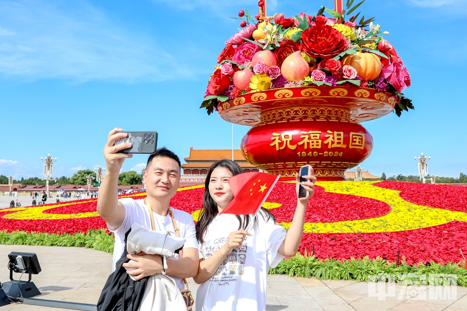 9月25日，“祝福祖国”巨型蔬果花篮正式亮相天安门广场。今年的花篮首次以“蔬果花篮”呈现，篮内选取了美好寓意的蔬果和花卉，体现“蔬果飘香，繁花似锦”，表达对祖国繁荣富强、欣欣向荣的美好祝福。