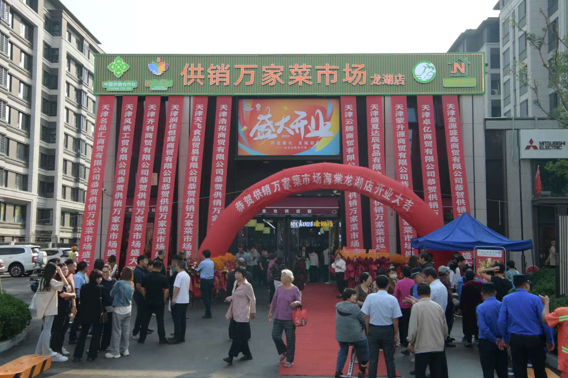 微信图片_20240928220535.jpg