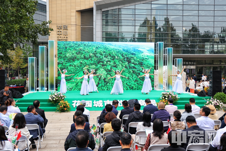9月28日上午，“花园城市 悦享商圈”北京市第二届家庭园艺嘉年华（朝阳区）活动在北京华贸中心南广场拉开帷幕。 陈硕 摄