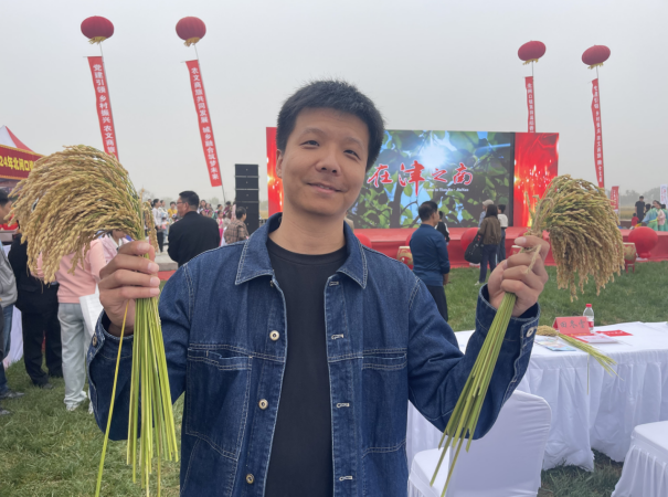 微信图片_20241013202042.png