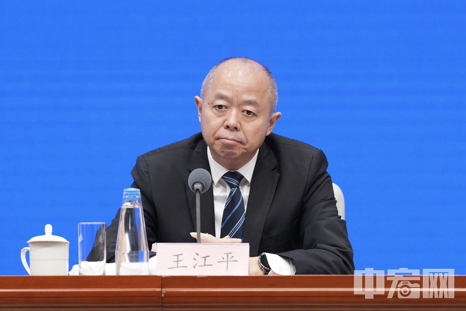 工业和信息化部副部长王江平。 中宏网记者 富宇 摄