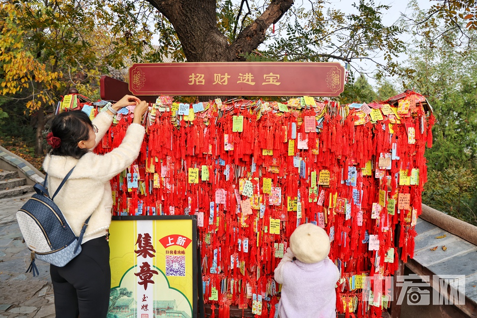 游客在香山公园打卡祈福。 陈硕 摄