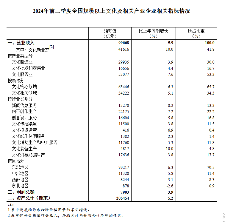 微信图片_20241030163108.png