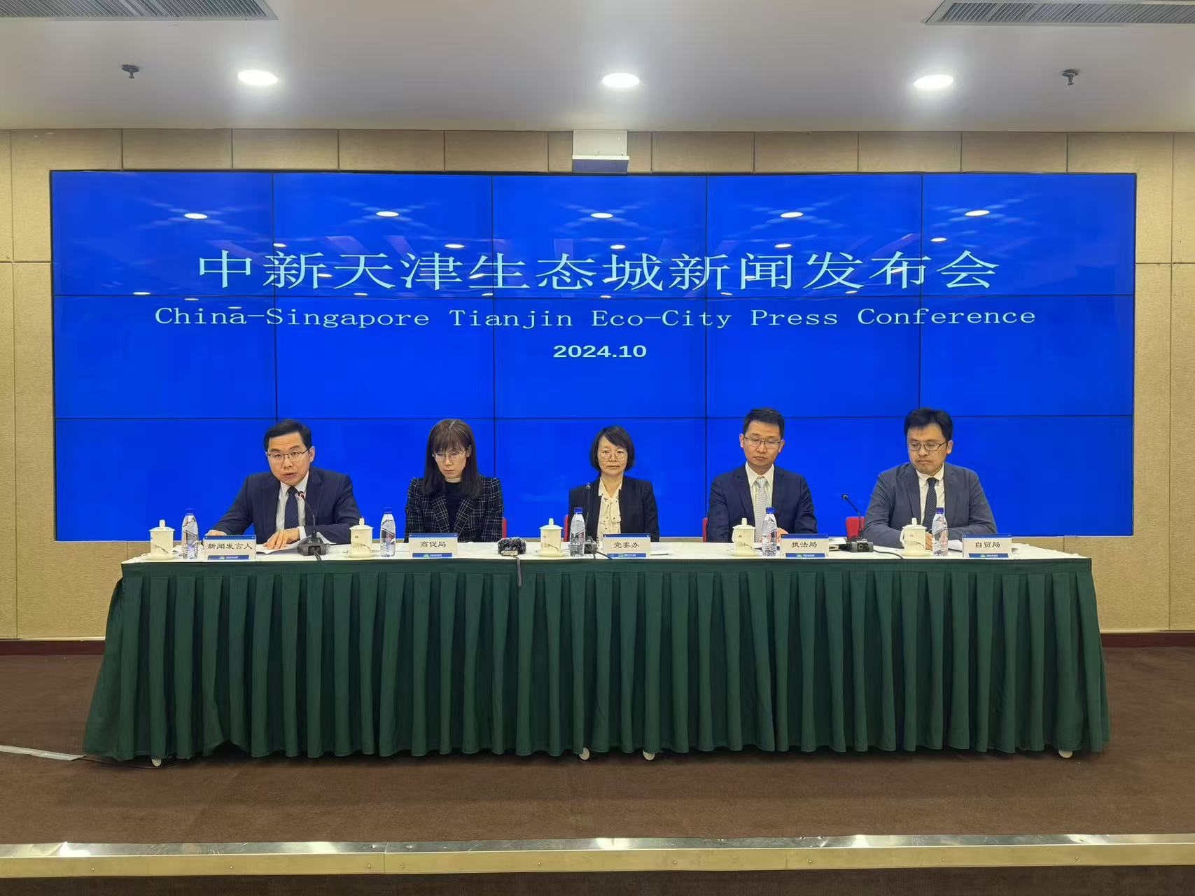 微信图片_20241030194253.jpg