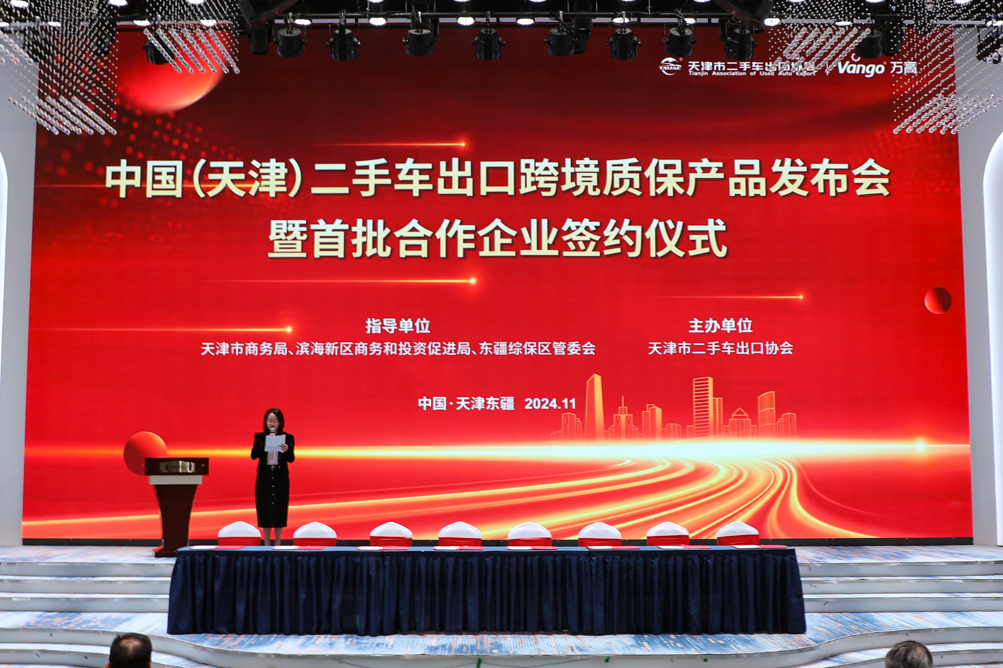 微信图片_20241101192524.jpg