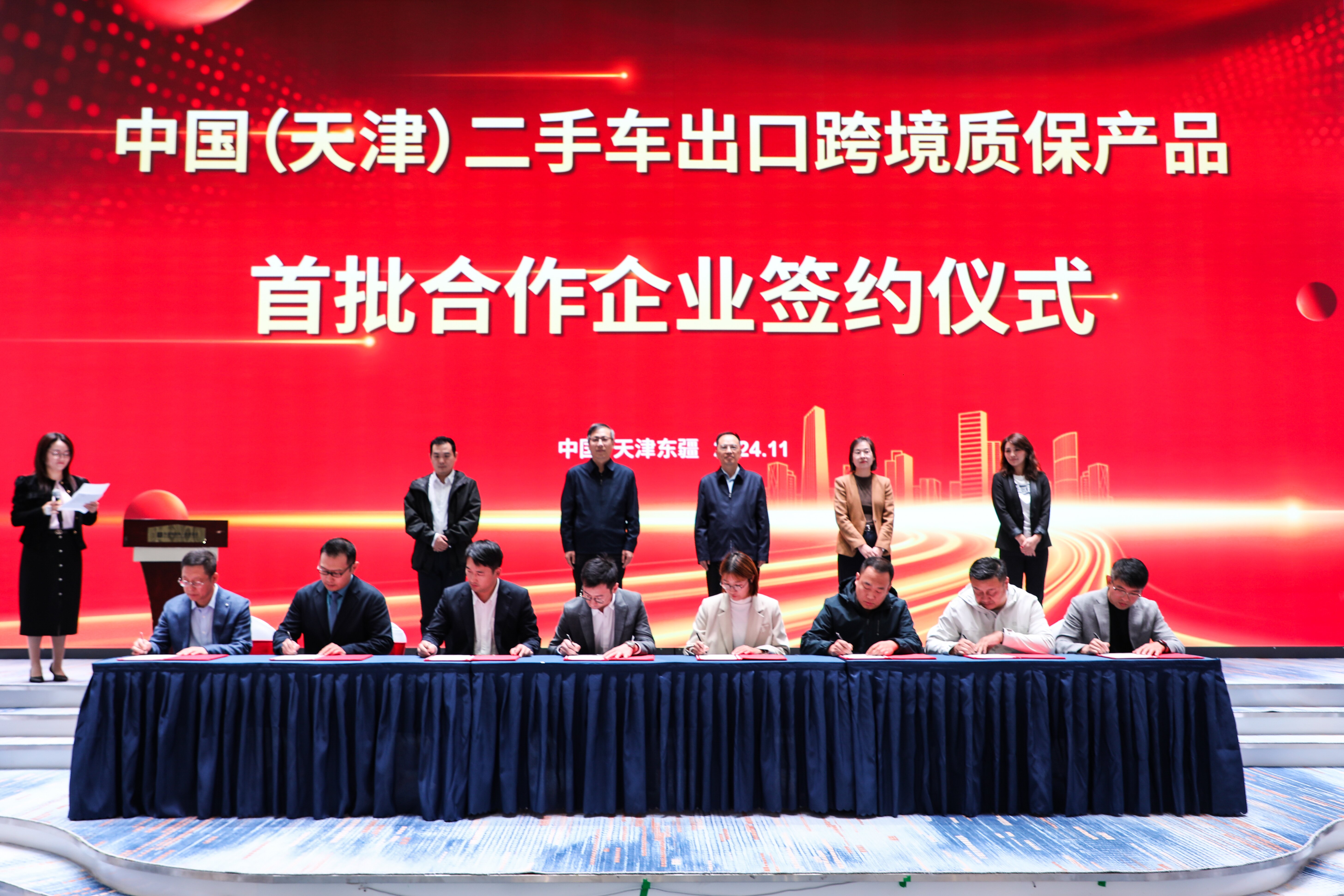 微信图片_20241101192530.jpg