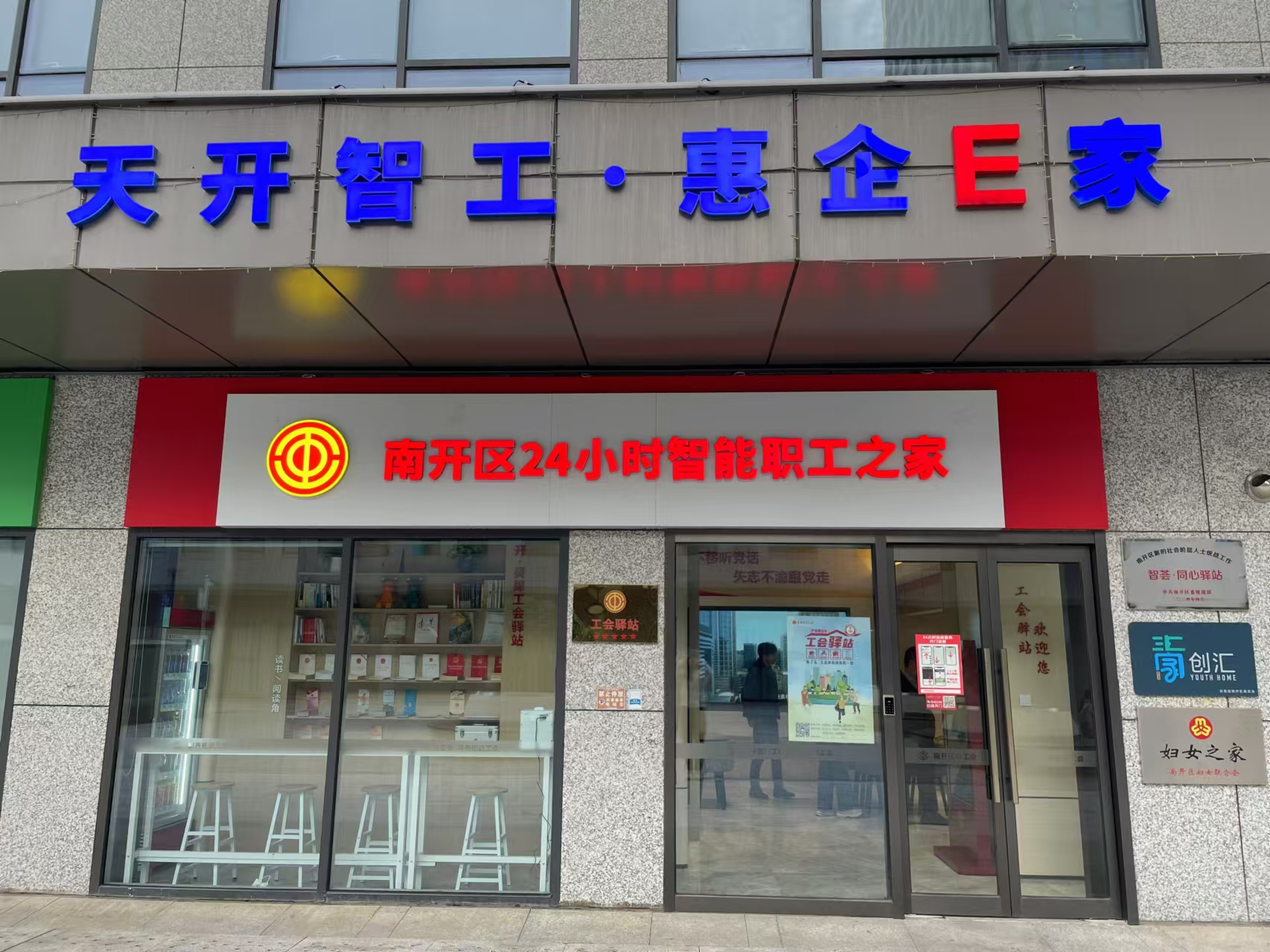 微信图片_20241114194238.jpg