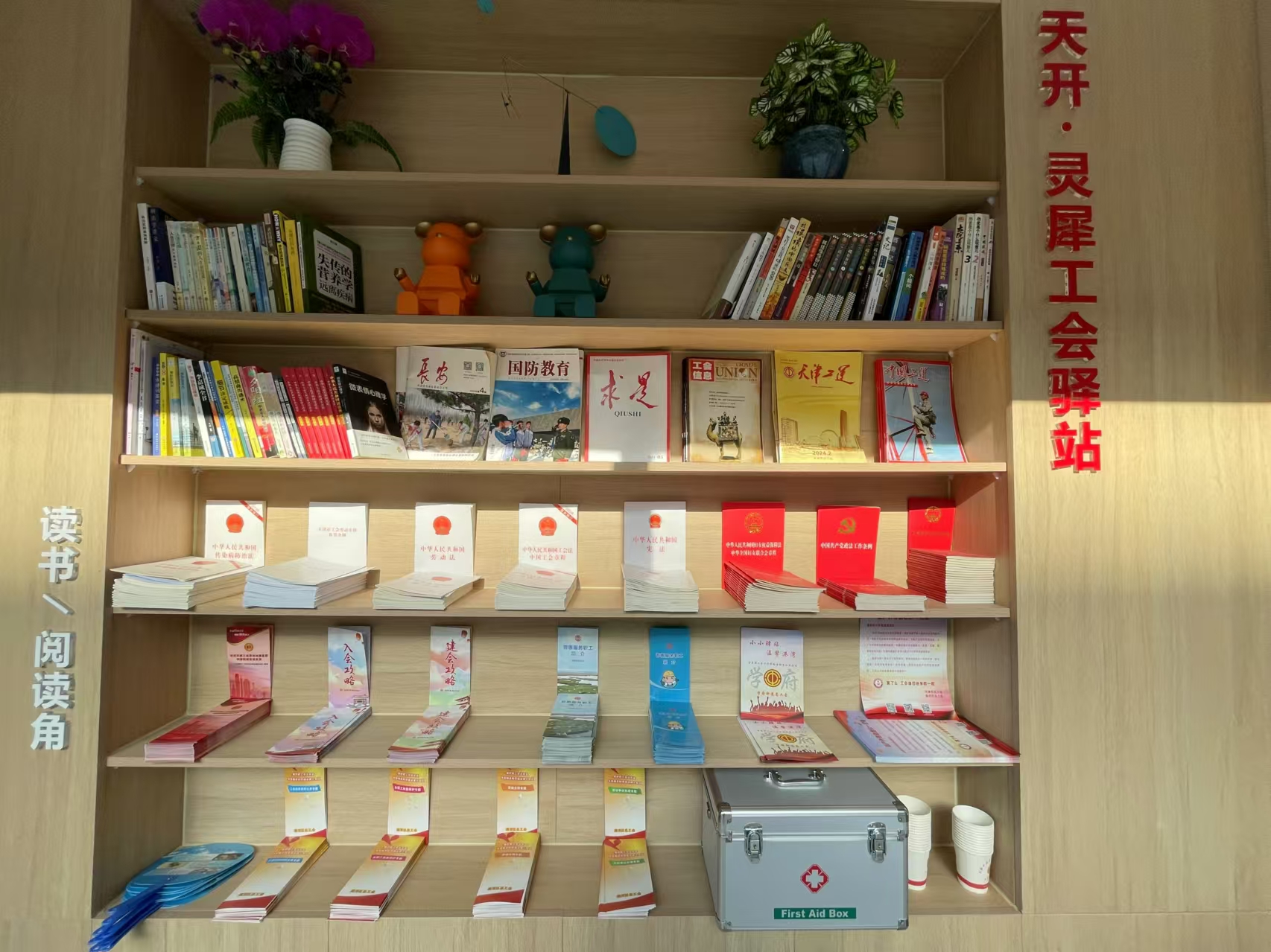 微信图片_20241114194242.jpg