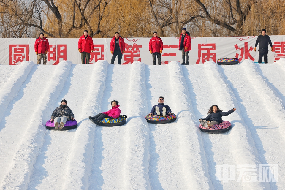 市民在圓明園歡樂冰雪季滑雪圈。