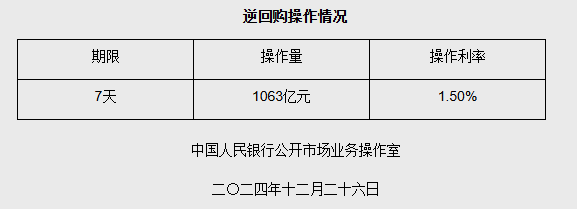 微信图片_20241226113239.png
