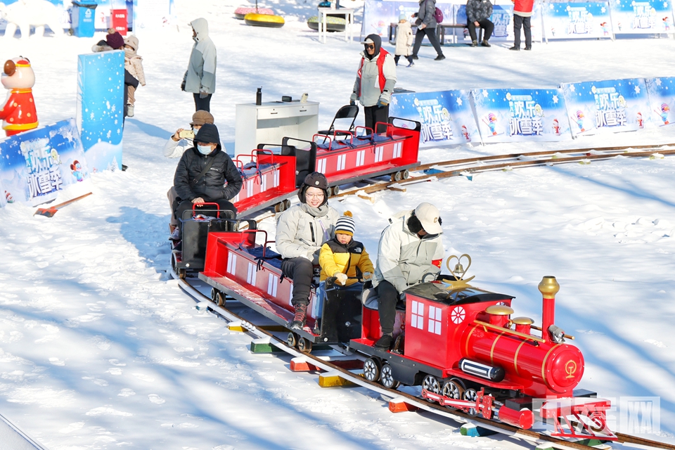 12月27日，“快樂冰雪 相約紫竹”紫竹院公園第八屆歡樂冰雪季活動拉開帷幕。公園延續(xù)了2.7萬平方米的雪場面積，并在保留深受市民喜愛的冰滑梯、雪上飛碟等經典冰雪娛樂項目的基礎上，新增了雪地斗牛項目，還特別引入了企鵝觀賞項目，為冰雪季增添了更多歡樂與趣味。陳碩 攝