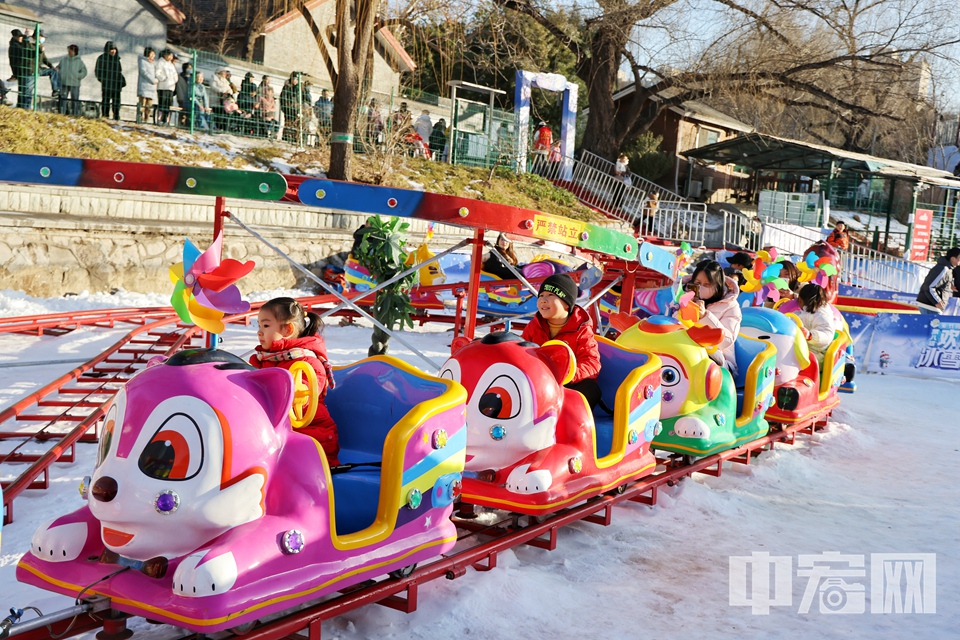 12月30日，市民在“快樂冰雪 相約紫竹”紫竹院公園第八屆歡樂冰雪季游玩。 陳碩 攝