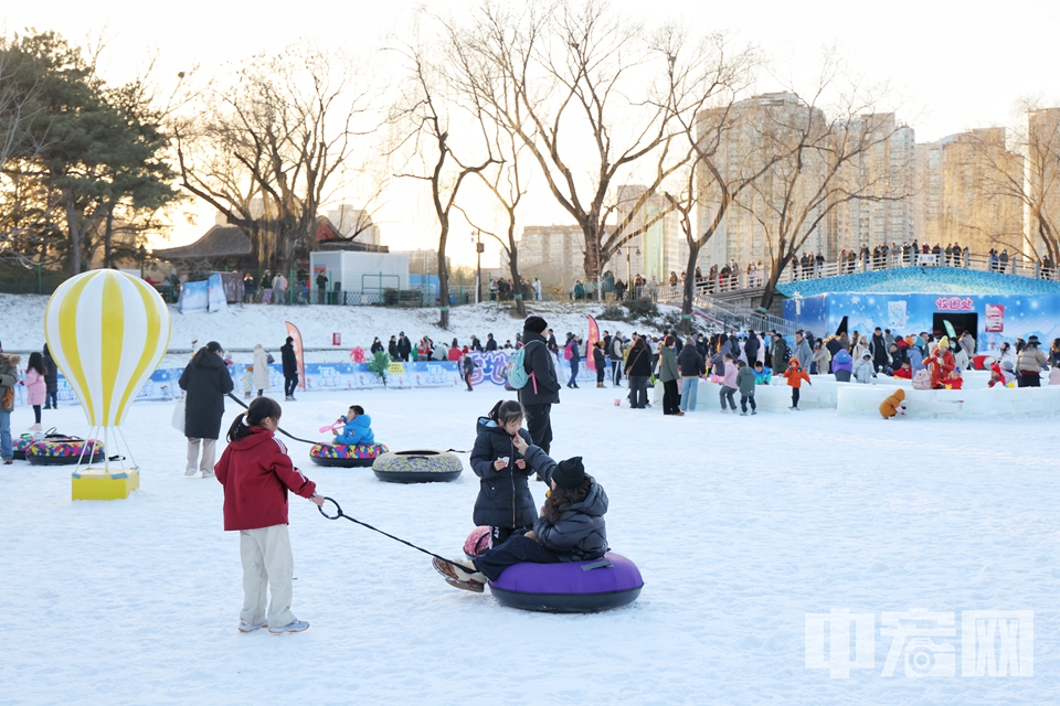 12月30日，市民在“快樂冰雪 相約紫竹”紫竹院公園第八屆歡樂冰雪季游玩。 陳碩 攝