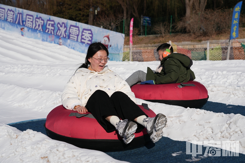 不用远赴东北，在北京的公园里，游客也能体验到“低配版”冰雪乐趣。 中宏网记者 富宇 摄