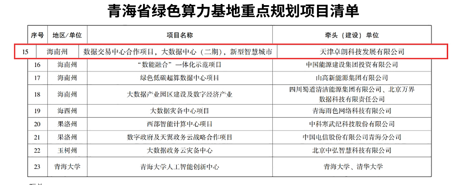 配图 拷贝.jpg