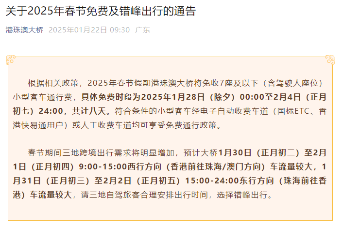 微信图片_20250122145318.png