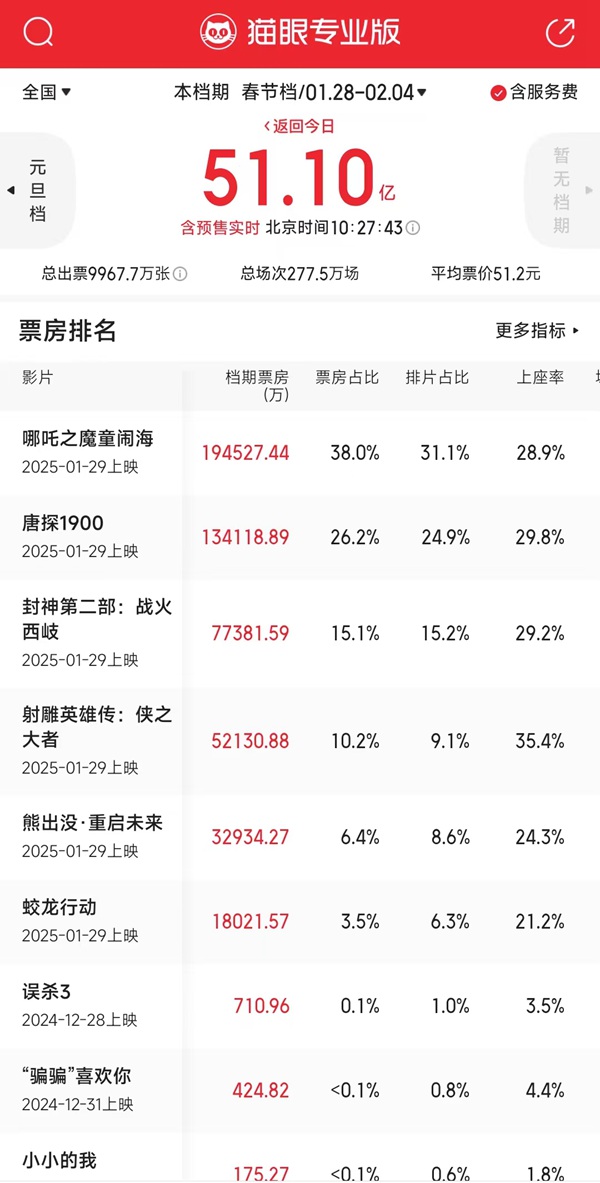 微信图片_20250201102820.jpg