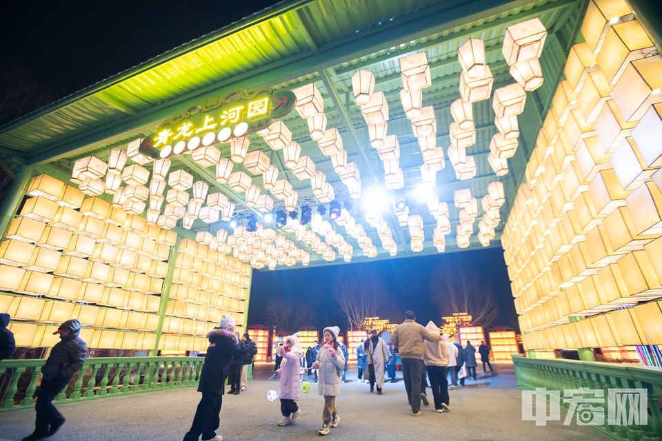 春節期間，一場以“青龍上河園”為主題的新春游園會“日逛青龍瓦市迎新年 夜賞千燈點亮上河園”在北京青龍湖公園拉開帷幕。據了解，游園會將持續到2月12日，每晚10點閉園。