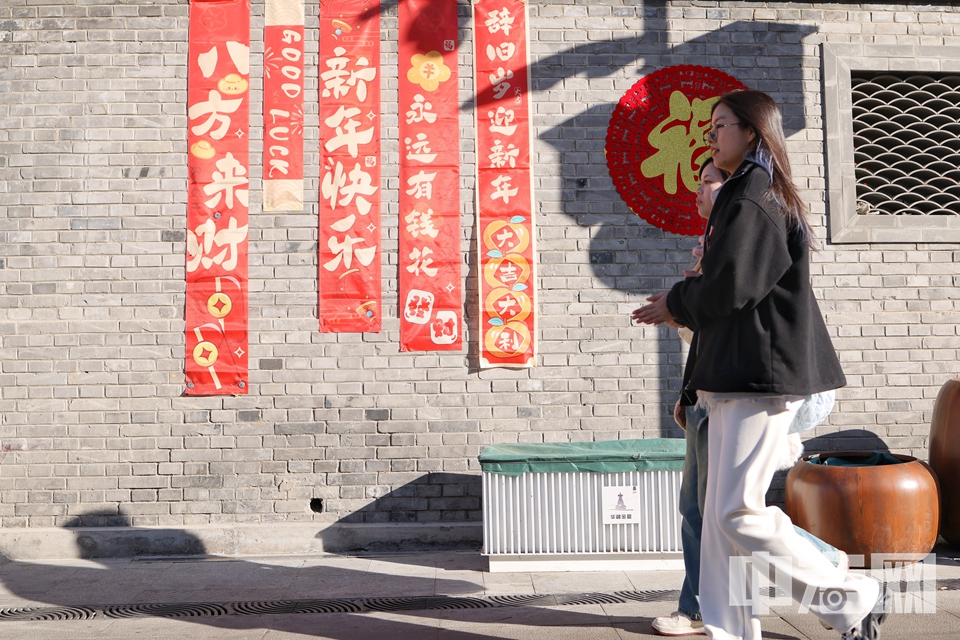 白塔下的市井生活，也在越來越濃的古都風貌中，紅火熱鬧著。 張宗蕓 攝