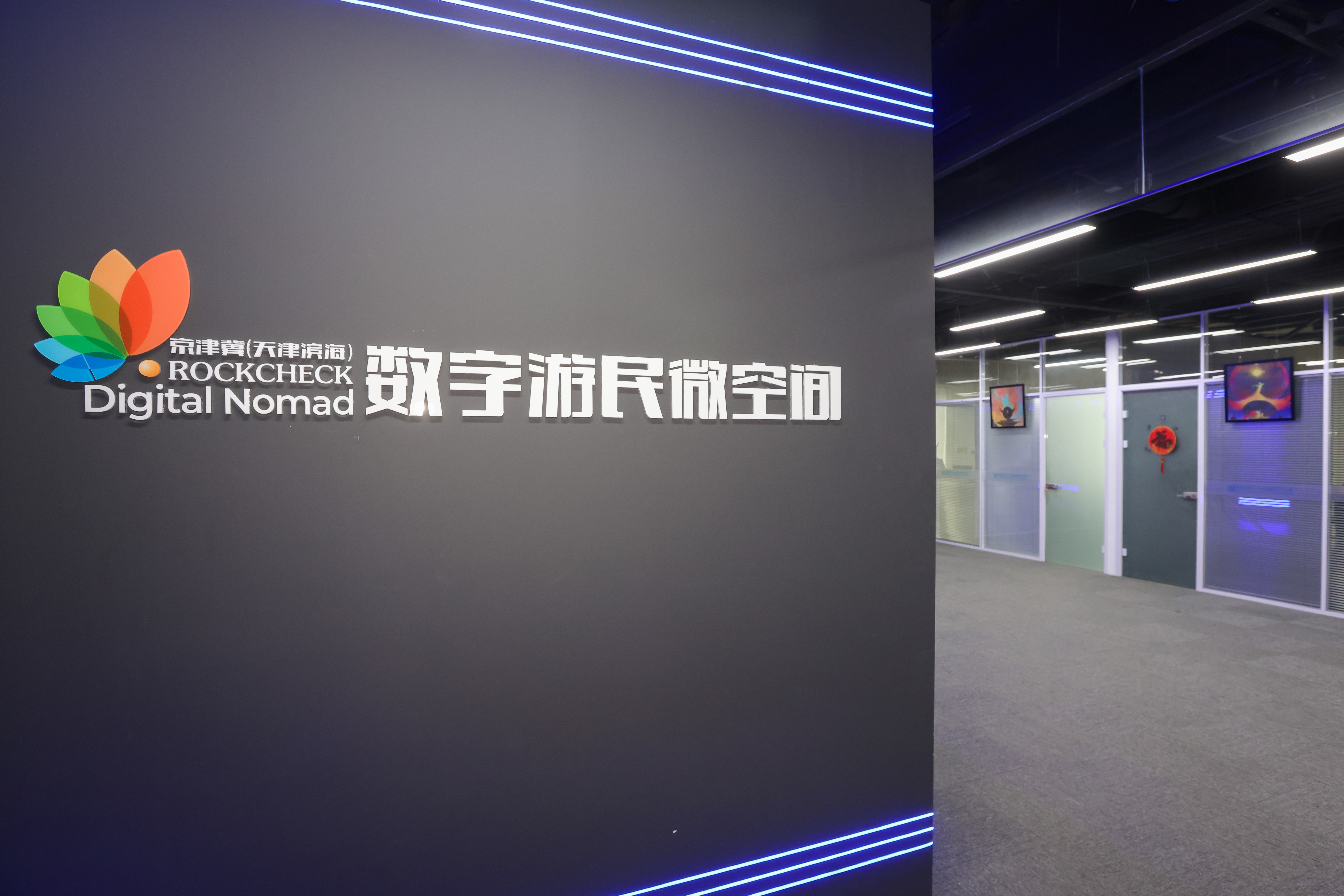 微信图片_20250302104142.jpg