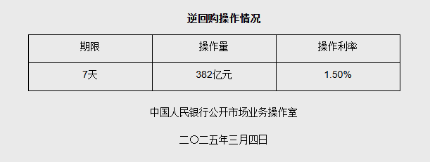 微信图片_20250304094229.png