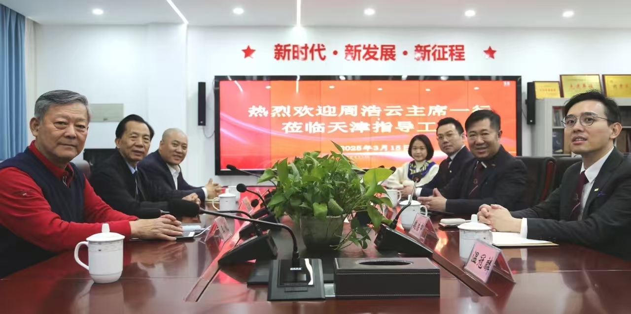 微信图片_20250318175534.jpg