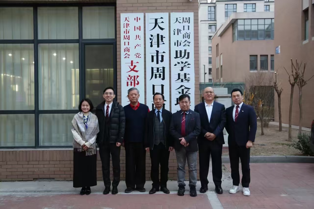 微信图片_20250318175539.jpg