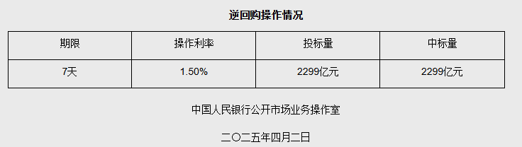 微信图片_20250402100200.png