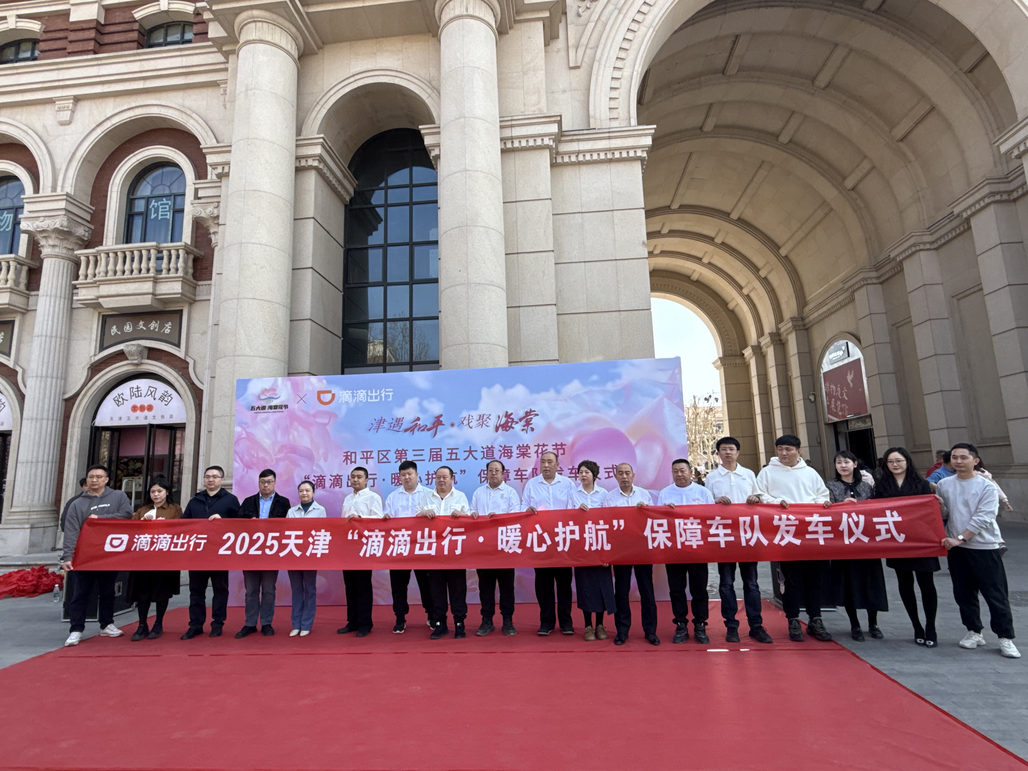 微信图片_20250402152103.jpg