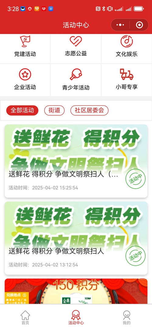 微信图片_20250403180533.jpg