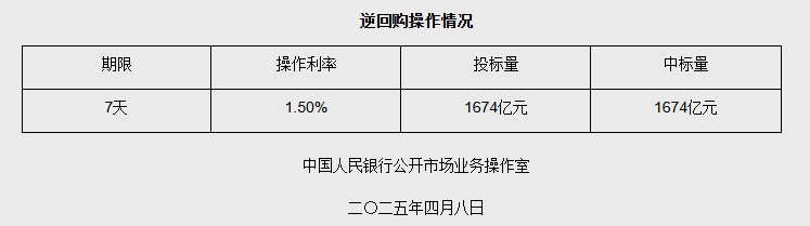 微信图片_20250408093610.png