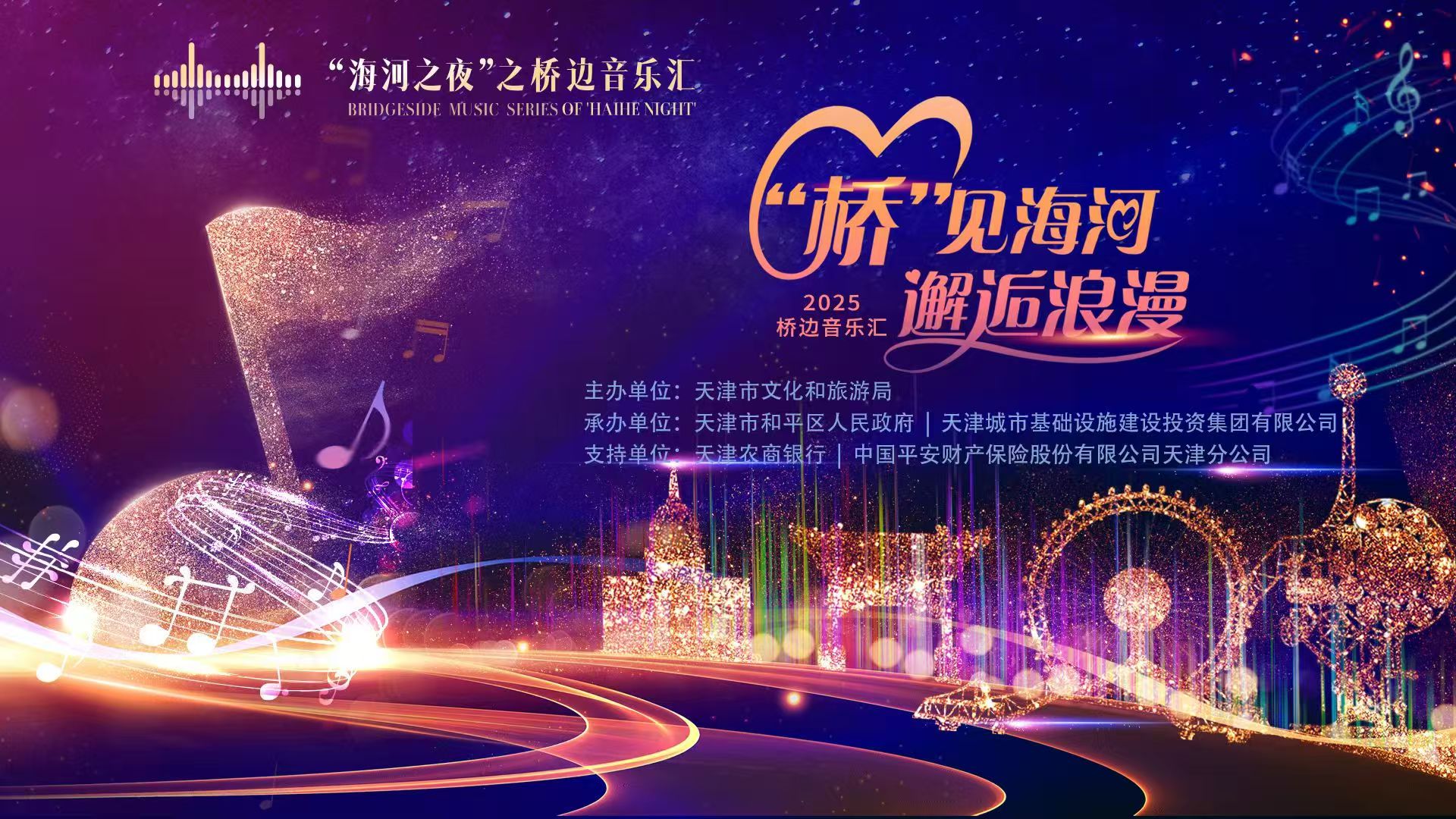 微信图片_20250409111321.jpg