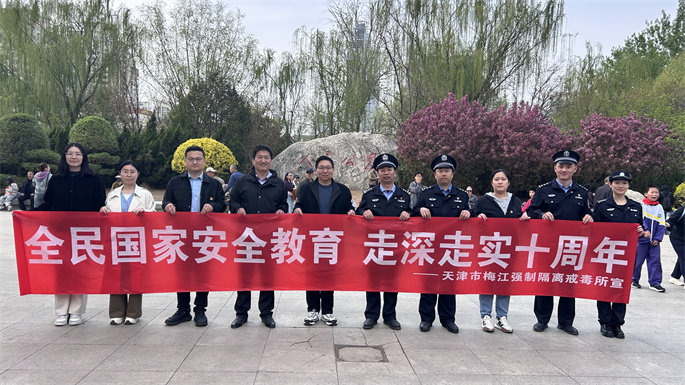 4-微信图片_20250409191542.jpg