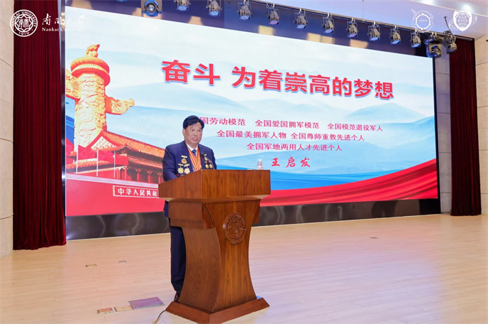 1-微信图片_20250411105331.jpg