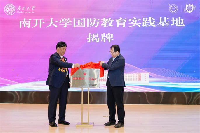 1-微信图片_20250411105311.jpg