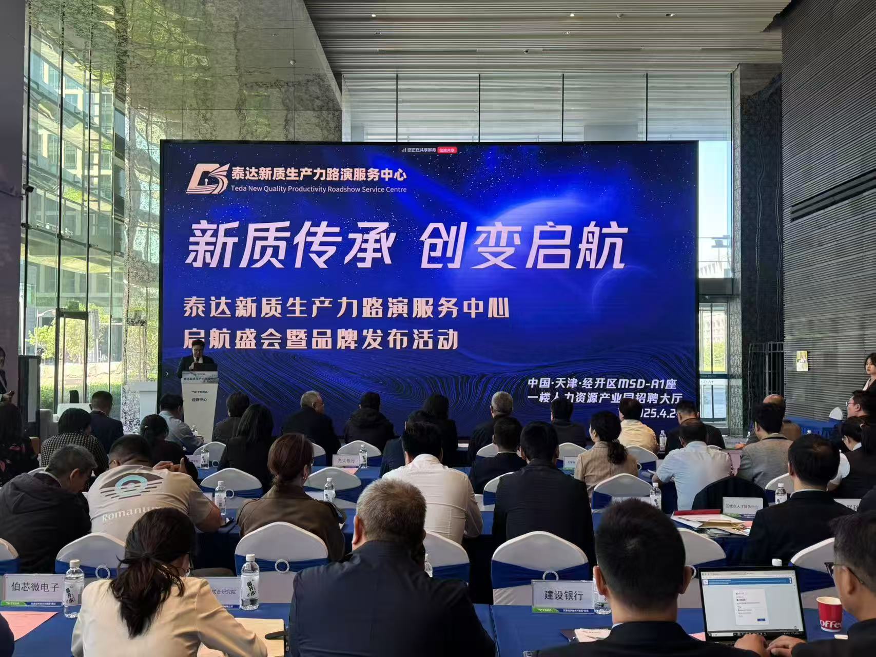 8-微信图片_20250424202405.jpg