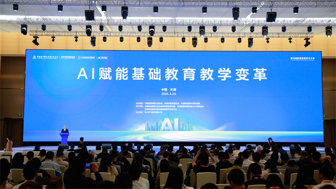 1-微信图片_20250426170400.jpg